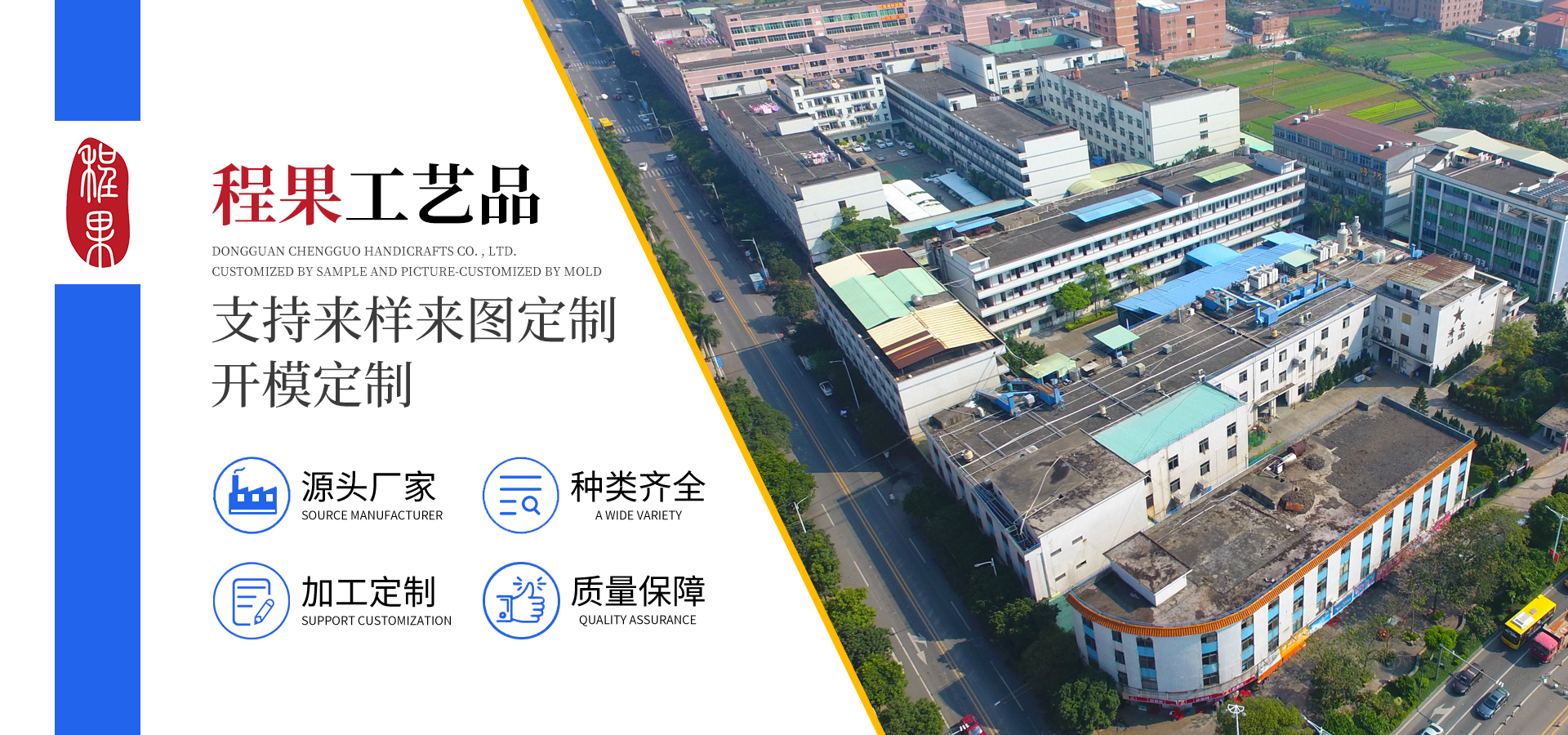 第二张幻灯图片